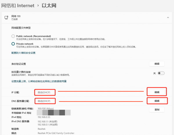 有网但是电脑连不上网怎么办