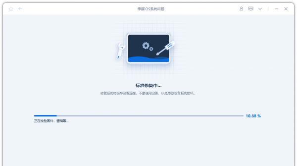 苹果手机重启出现白苹果开不了机