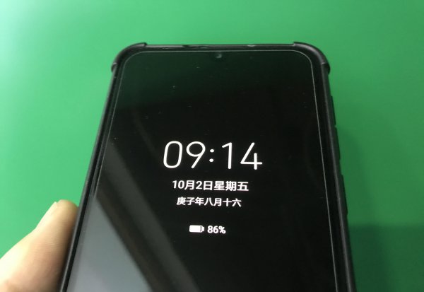 息屏显示费电吗