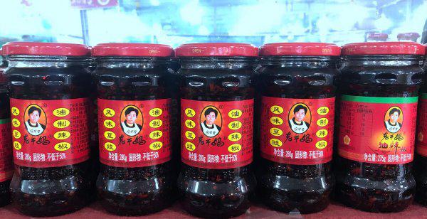 老干妈创始人的故事