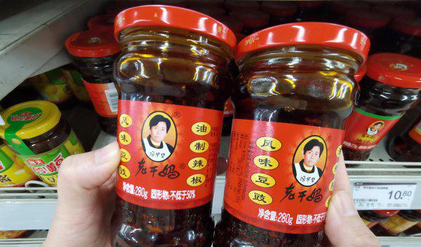 老干妈创始人的故事