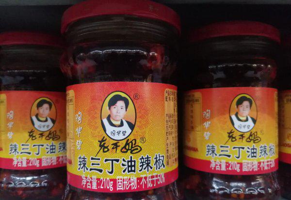 老干妈创始人的故事