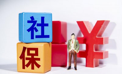 什么条件可申请4050社保补贴 4050补贴如何申请