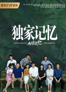 青春剧电视剧排行榜前十名 口碑不错的青春校园剧推荐