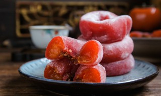 新鲜柿饼如何保存 新鲜柿饼怎样保存