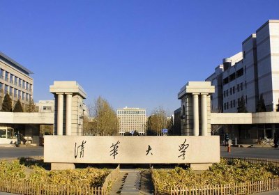 中国最厉害的大学排名 国内大学前30强排名出炉