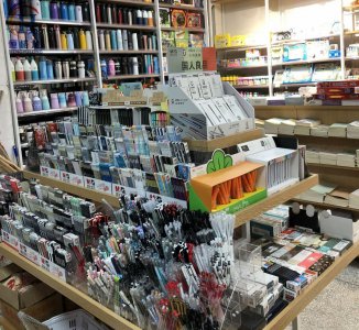 开一个文具店大概需要多少钱 开文具店的利润与成本分析