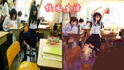 动漫二次元和三次元有什么区别 看完这些或许你就明白