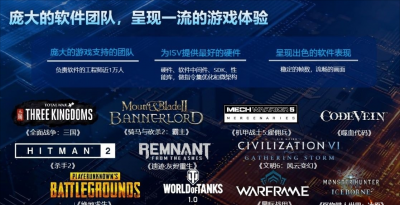 笔记本电脑酷睿好还是锐龙好 笔记本电脑CPU推荐