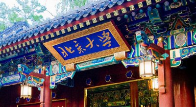 中国历史最悠久的大学 国内最古老的十所高等学府排行