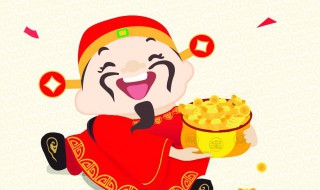 财神的香炉里放什么好 财神的香炉一般放什么东西