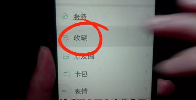 微信收藏空间不足怎么办 正确管理和使用收藏功能技巧