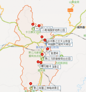 黔江旅游景点有哪些 重庆黔江十大好玩的地方推荐