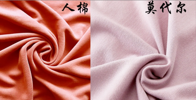 兰精莫代尔是什么面料 莫代尔和兰精莫代尔有什么区别