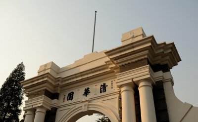 清华姚班是什么样的存在 清华姚班学生为什么那么厉害