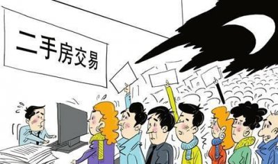 房屋产调是什么意思 买二手房做产调的重要性有多大