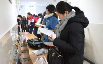 学科英语考研考什么科目 考研英语考哪几门课程