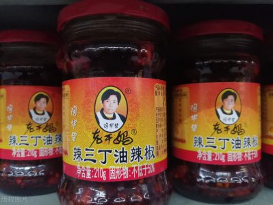 老干妈创始人的故事 老干妈创始人陶华碧的简介