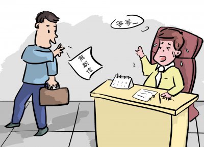 去新公司怎么说离职理由 到新公司离职原因怎么写最合适