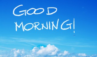 销售早安励志语录 销售早安励志正能量的句子