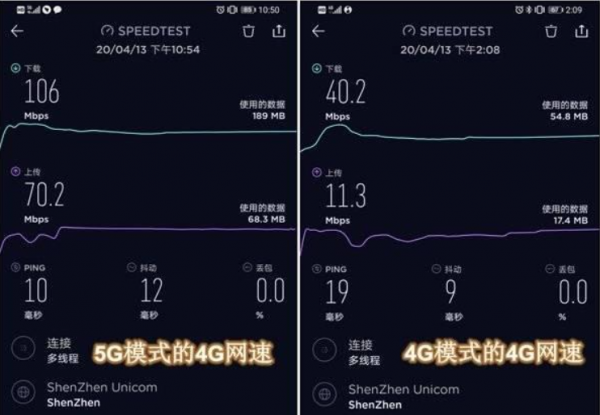 为什么4g网速越来越慢