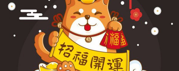 春节祝福句子短信