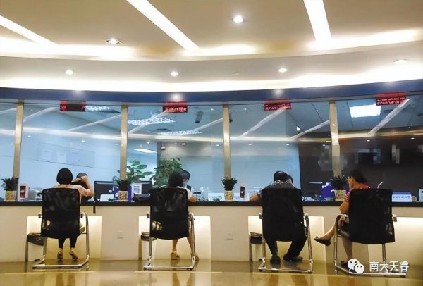 银行上班需要什么学历专业