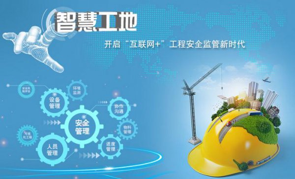 建筑行业未来大量失业