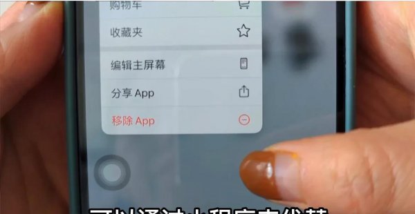 苹果怎么释放灰色内存