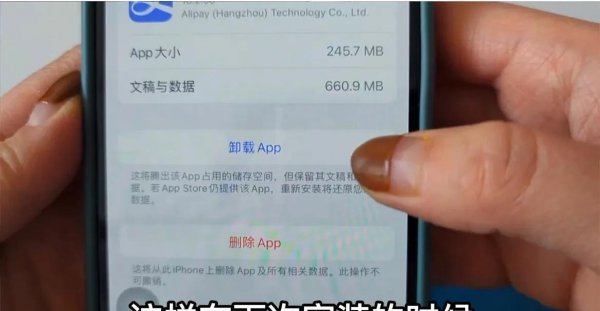 苹果怎么释放灰色内存
