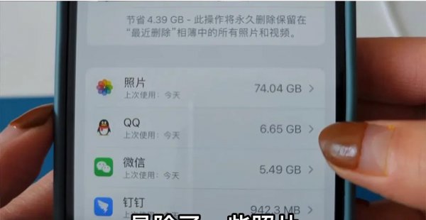 苹果怎么释放灰色内存