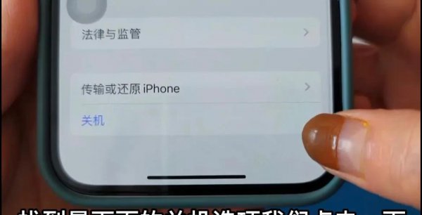 苹果怎么释放灰色内存