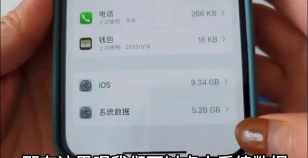苹果怎么释放灰色内存
