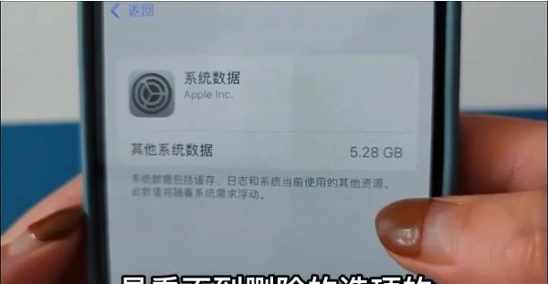 苹果怎么释放灰色内存