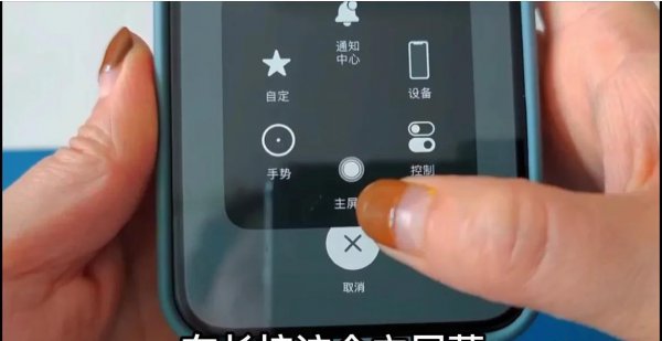 苹果怎么释放灰色内存