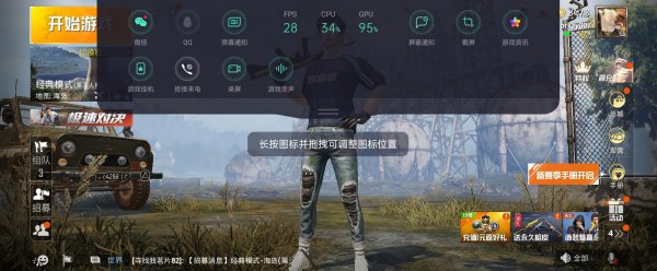 真我v3手机配置参数