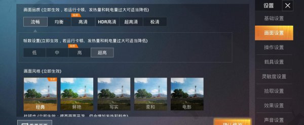 真我v3手机配置参数