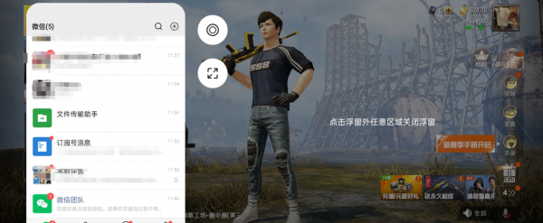 真我v3手机配置参数