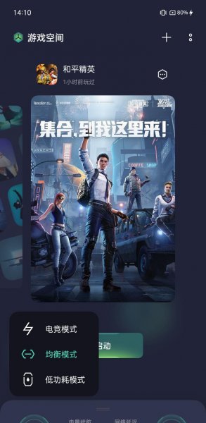 真我v3手机配置参数