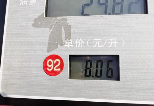 电动汽车真的比汽油车省钱吗