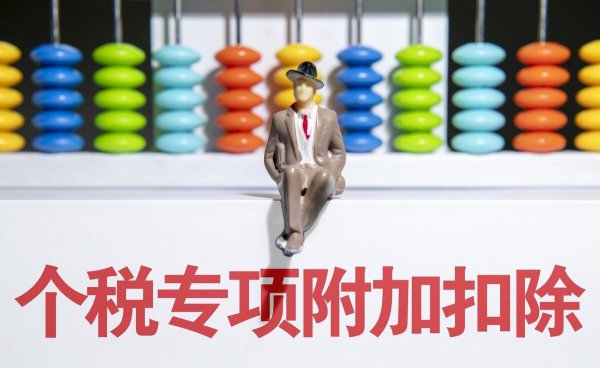 年薪30万税后多少