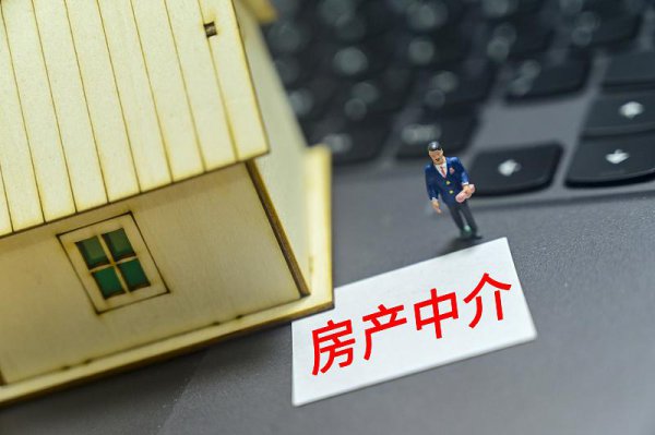 中介最不好卖的楼层