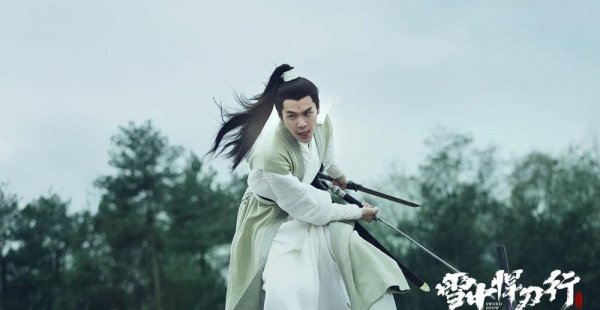 雪中悍刀行有没有第二部