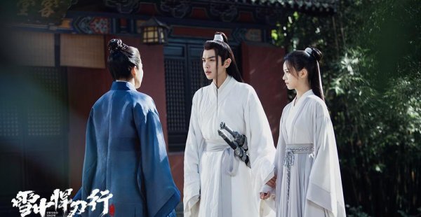 雪中悍刀行有没有第二部