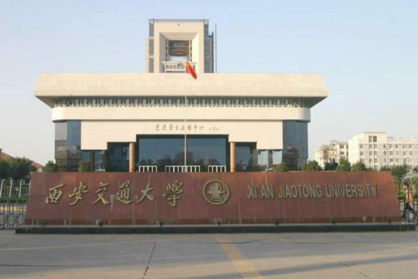 985十大名牌大学排名榜