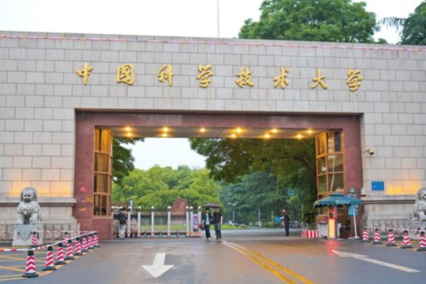 985十大名牌大学排名榜