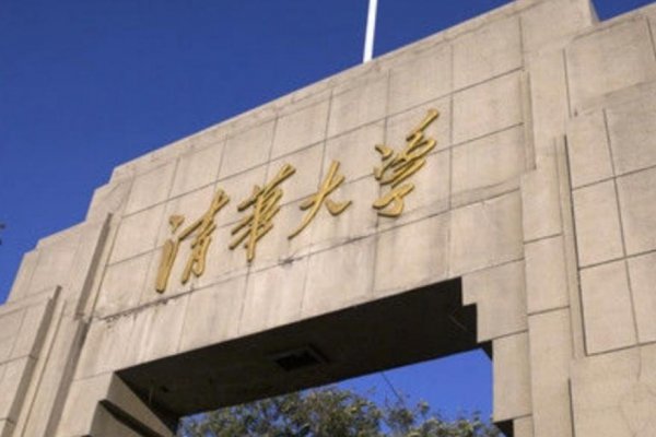 985十大名牌大学排名榜