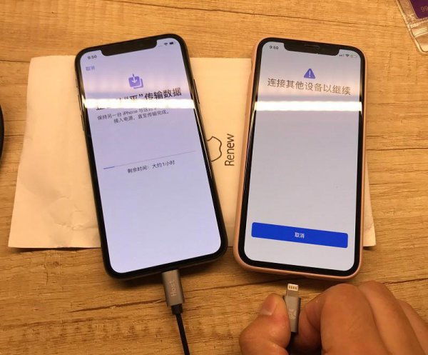 两个iphone怎么传输所有数据