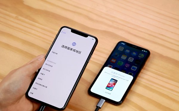 两个iphone怎么传输所有数据