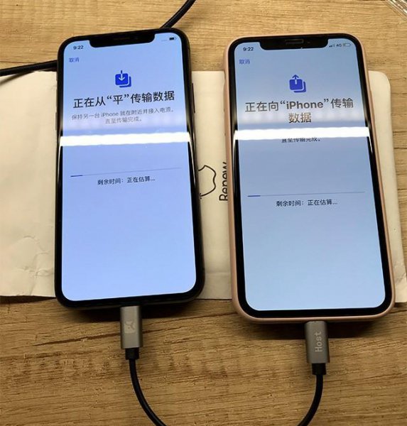 两个iphone怎么传输所有数据